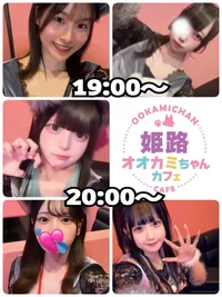 7/16(水)　本日出勤のオオカミちゃん🐺