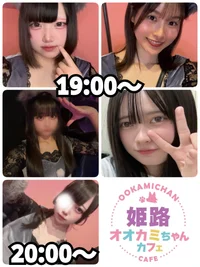7/18(金)　本日出勤のオオカミちゃん🐺