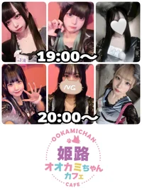 8/13(水)　本日出勤のオオカミちゃん🐺