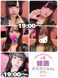 9/19(金)　本日出勤のオオカミちゃん🐺
