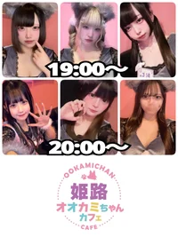 9/22(月)　本日出勤のオオカミちゃん🐺