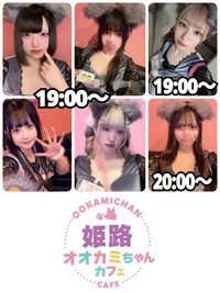 9/26(金)　本日出勤のオオカミちゃん🐺