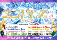 9/26~9/28(金・土・日) イベント開催🐺
