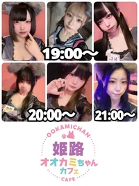 9/30(火)　本日出勤のオオカミちゃん🐺