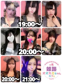 10/2(木)　本日出勤のオオカミちゃん🐺