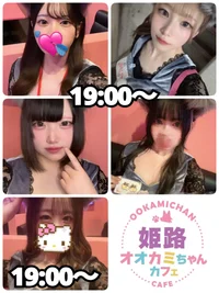 10/3(金)　本日出勤のオオカミちゃん🐺