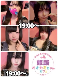 10/10(金)　本日出勤のオオカミちゃん🐺