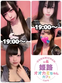 10/15(水)　本日出勤のオオカミちゃん🐺