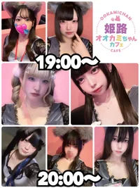 10/30(木)　本日出勤のオオカミちゃん🐺