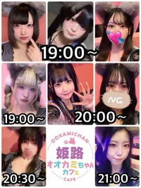 🐺本日の出勤情報🐺