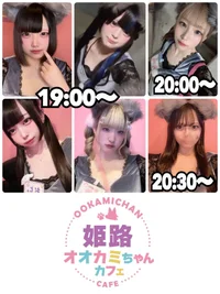 🐺本日の出勤情報🐺