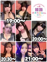 🐺本日の出勤情報🐺