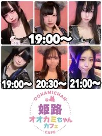 🐺本日の出勤情報🐺