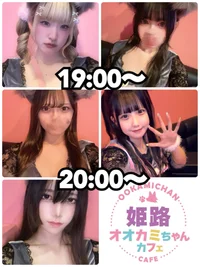 🐺本日の出勤情報🐺