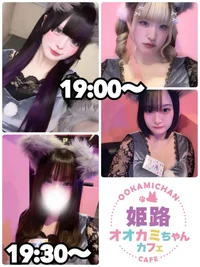 🐺本日の出勤情報🐺