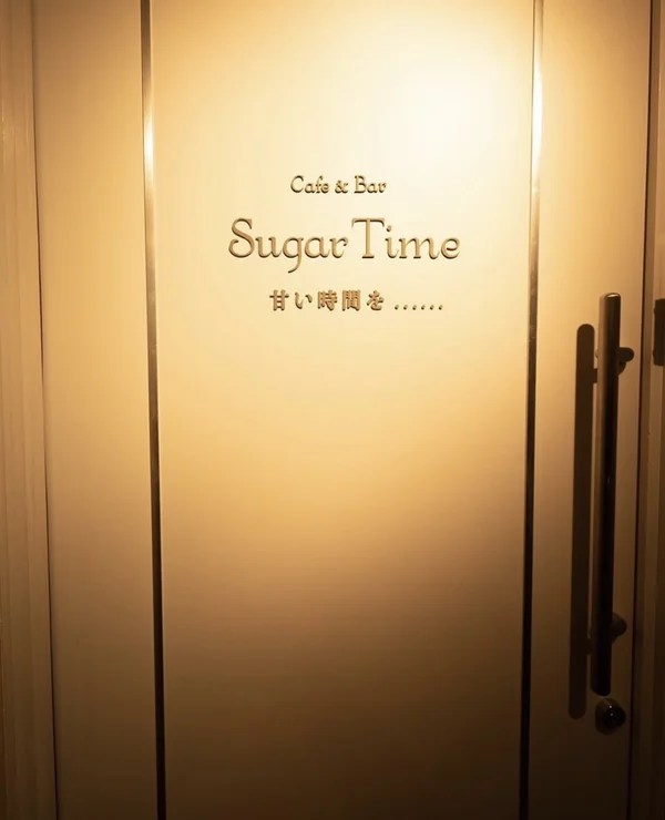 Sugar Time