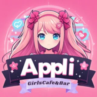 あさひ