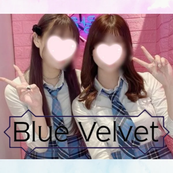 Blue Velvet