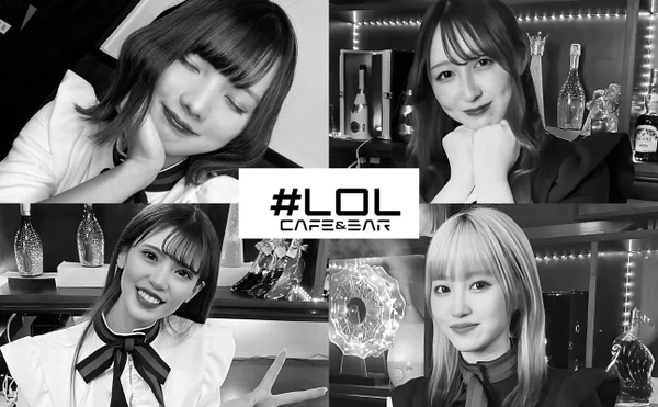 cafe＆bar lol #エルオーエル