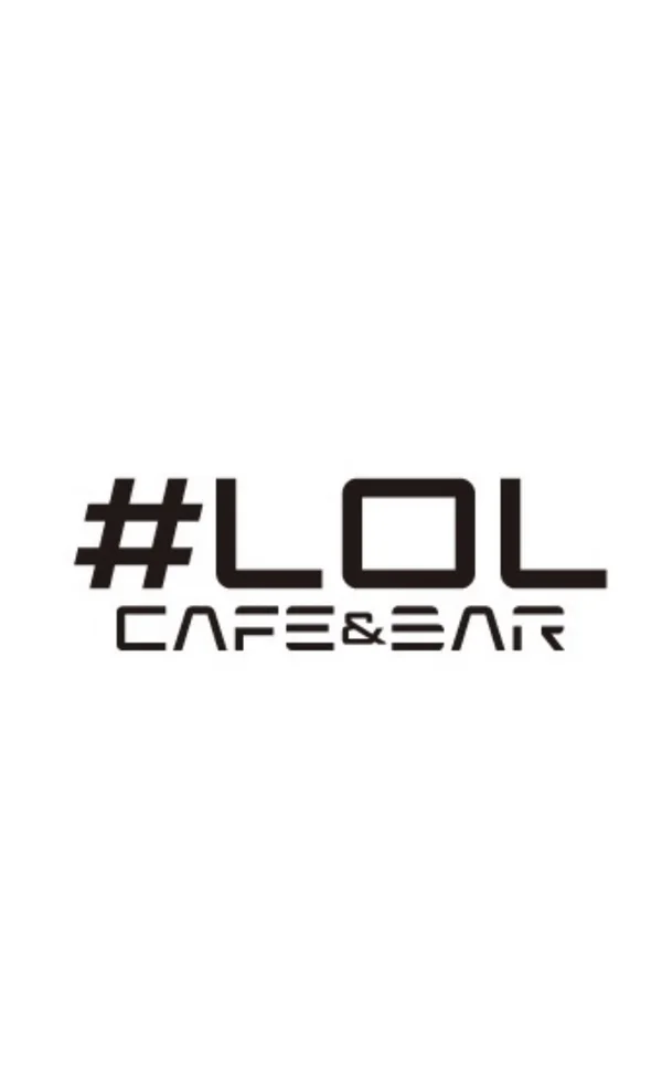 cafe＆bar lol #エルオーエルのイメージ