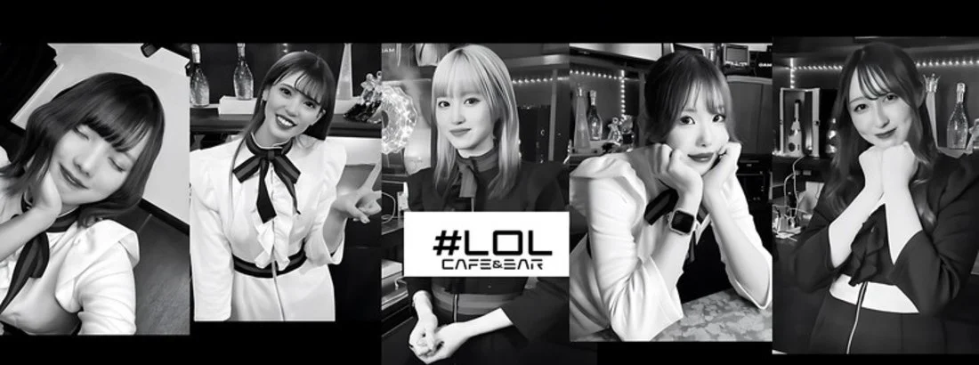 cafe＆bar lol #エルオーエル