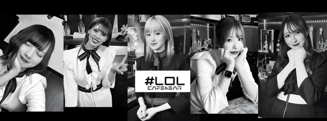 cafe＆bar lol #エルオーエルのイメージ