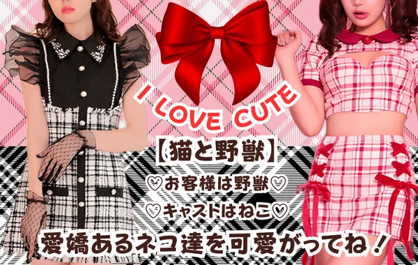 sweet ＆ cute
