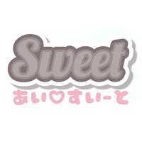 sweet ＆ cute