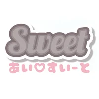 sweet & cute