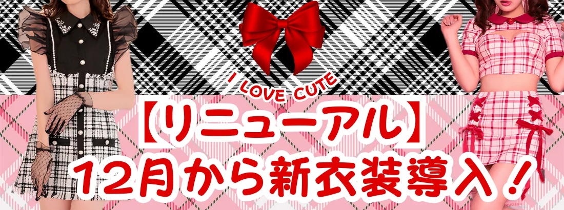 sweet ＆ cute