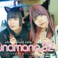 シーシャメイドカフェY‘unamano.32三軒茶屋店