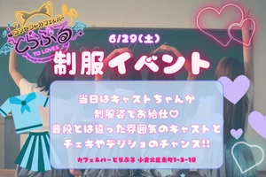 毎月イベントやってます✨