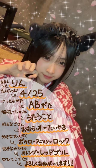 キャストイメージ