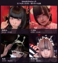 9/14(月)20時〜翌5時 本日の出勤メイド