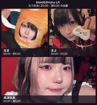9/16(水)20時〜翌5時｜本日の出勤メイド