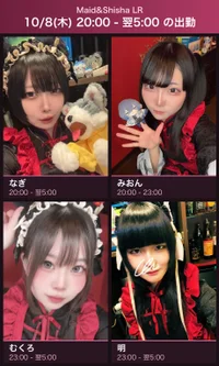 10/8(木)20時〜翌5時｜なぎ・みおん・むくろ・明