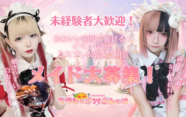 でりしゃすぽしゃけ