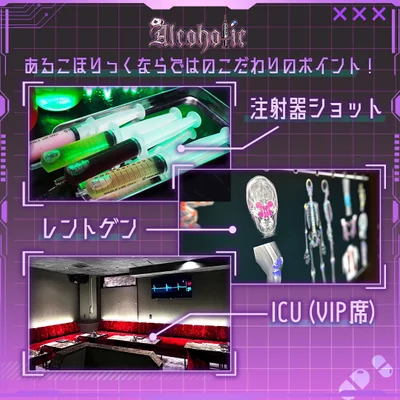こだわりイメージ
