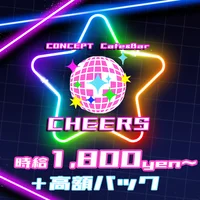 新規OPEN🎙オープニングキャスト募集🌟