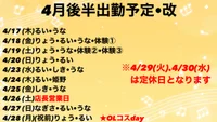 投稿：2025-04-23 21:24:40