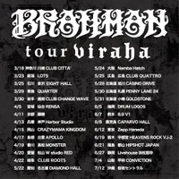 BRAHMAN 