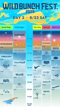 ワイルドバンチフェス2025 day2