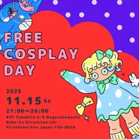 Fear, and Loathing in Las Vega