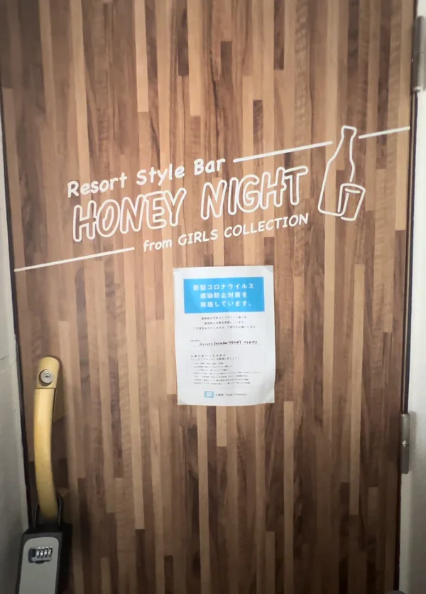 お店の入り口