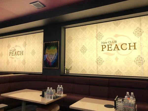 New CLUB PEACH