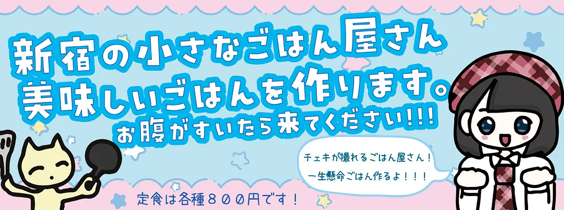 おうちのイメージ
