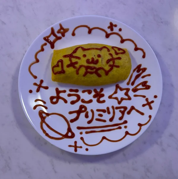 オススメメニュー画像1