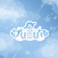 cafe＆bar 星の都　プリミリア