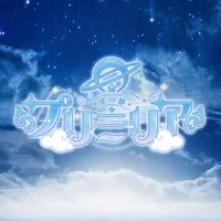 cafe＆bar 星の都　プリミリア