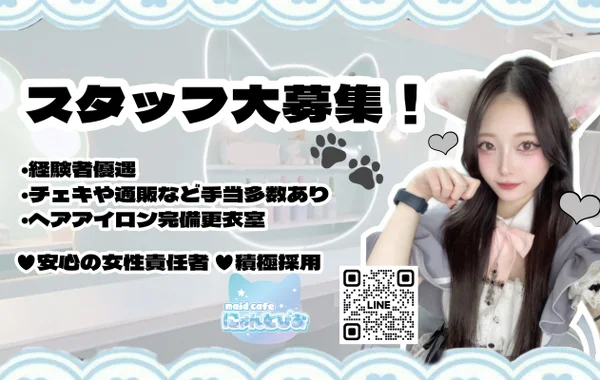 🐾にゃんとぴあ🐾(ねこぴ)